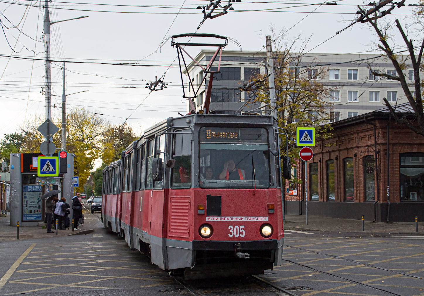 Краснодар, 71-605 (КТМ-5М3) № 305