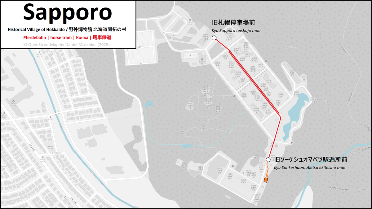 Sapporo — Horse Tramway — Historical Village of Hokkaido; Sapporo — Maps Sapporo — Horse Tramway — Historical Village of Hokkaido; Sapporo — Maps