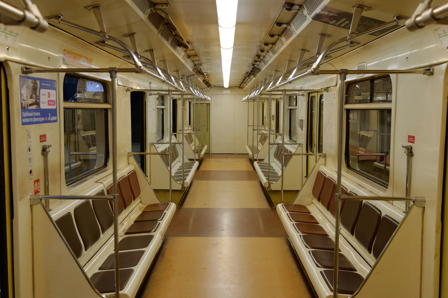 Moskva, 81-717.5М (MVM) Br. 2550 Moskva, 81-717.5М (MVM) Br. 2550