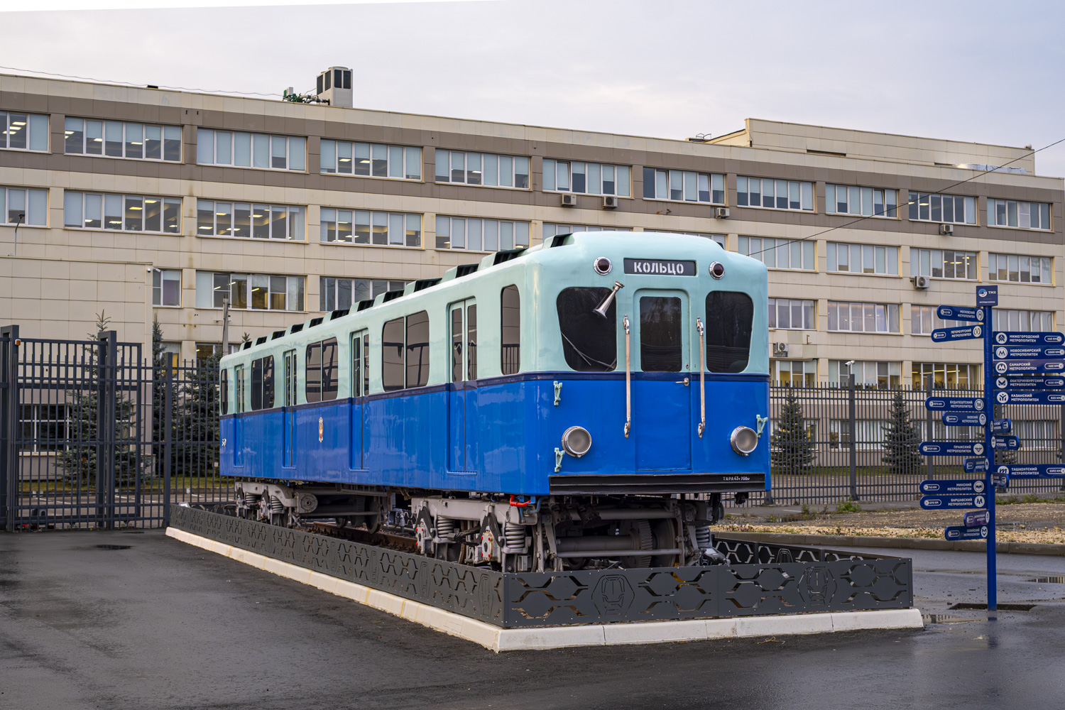 Mytishchi, G № 649 Mytishchi, G № 649