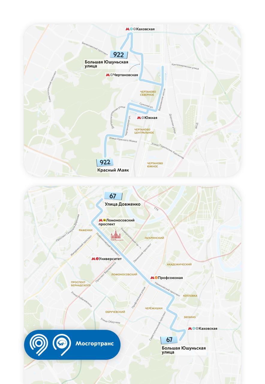 Maskva — Individual Route Maps; Maskva — Maps of Autonomous Electric Bus Lines