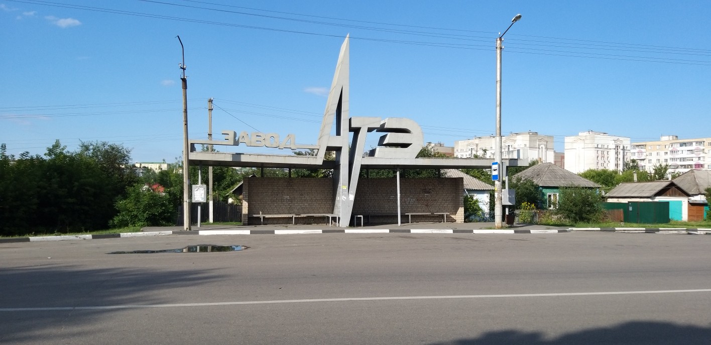 Старый Оскол — Троллейбусная сеть и инфраструктура