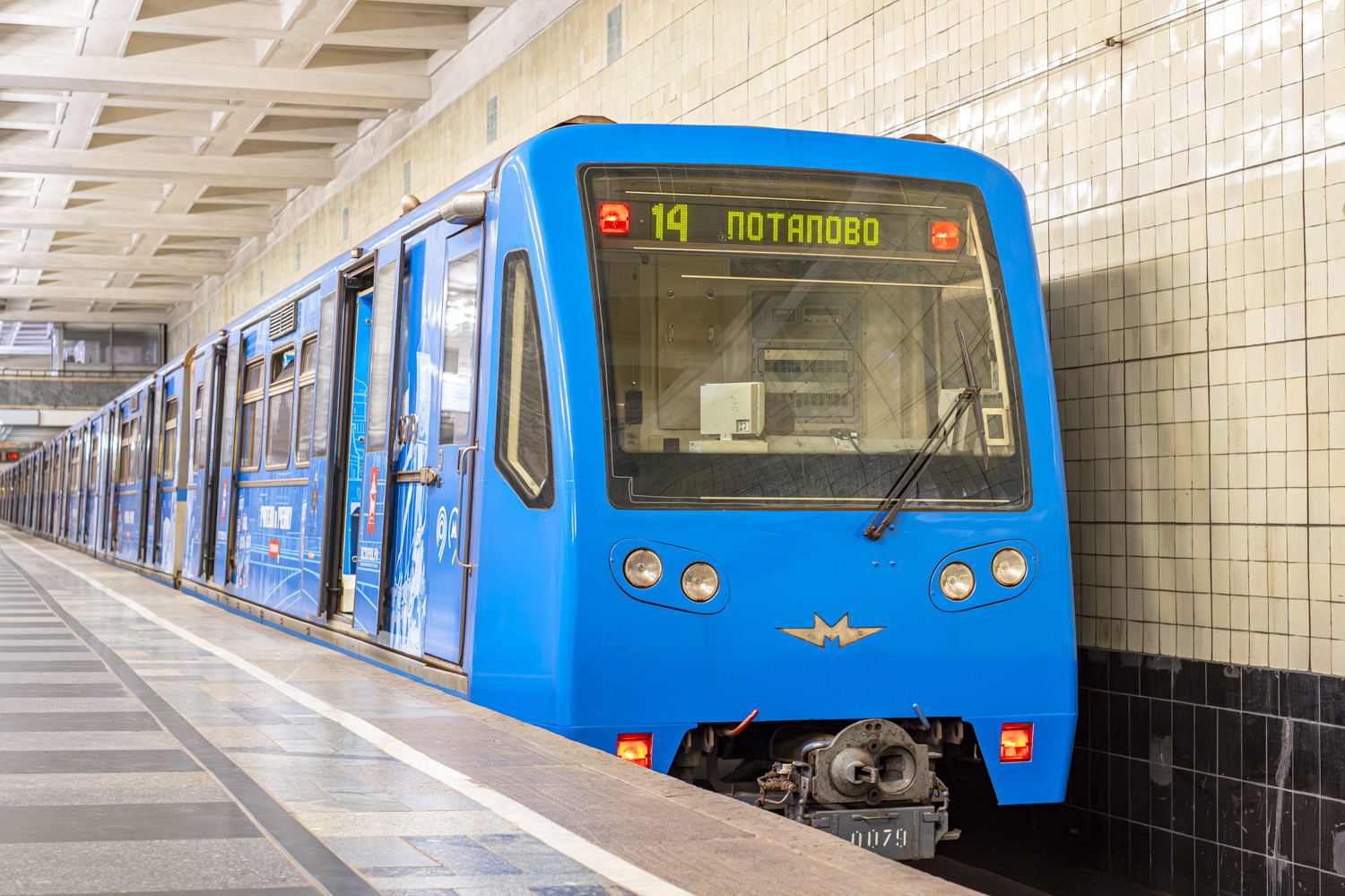 Москва, 81-740.1 «Русич» № 0079