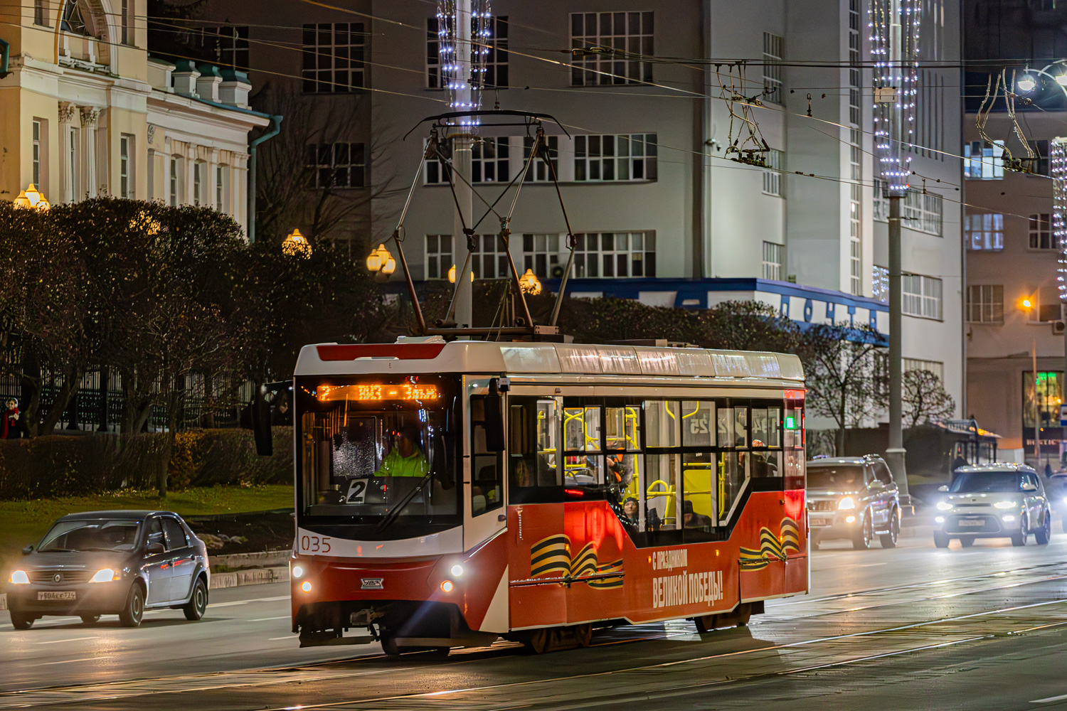 Екатеринбург, 71-407-01 № 035 Екатеринбург, 71-407-01 № 035