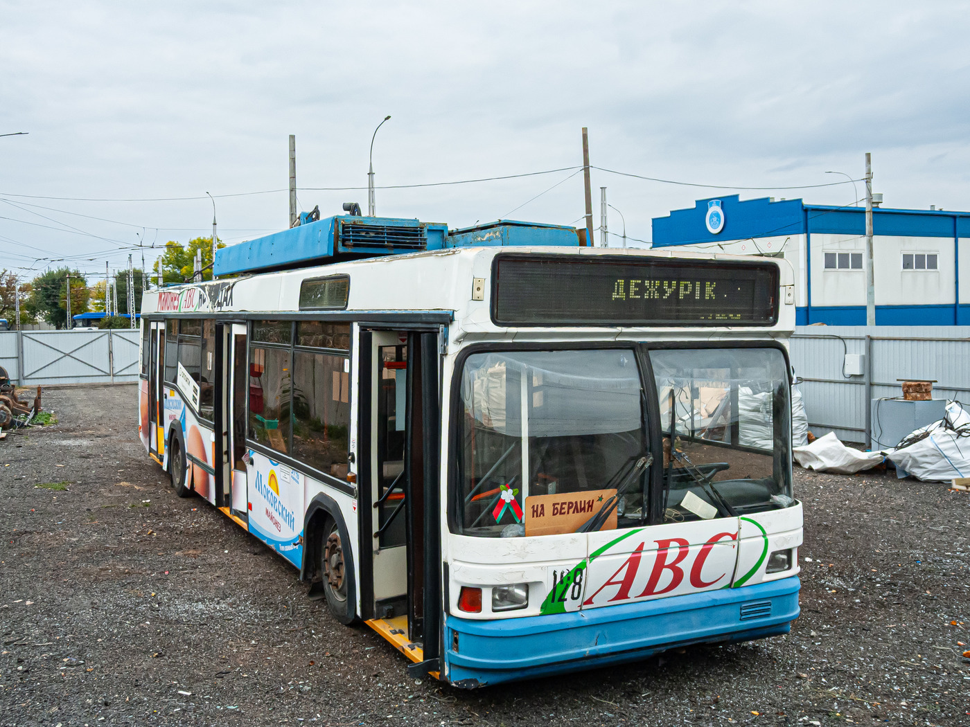 Brest, BKM 221 # 128 Brest, BKM 221 # 128