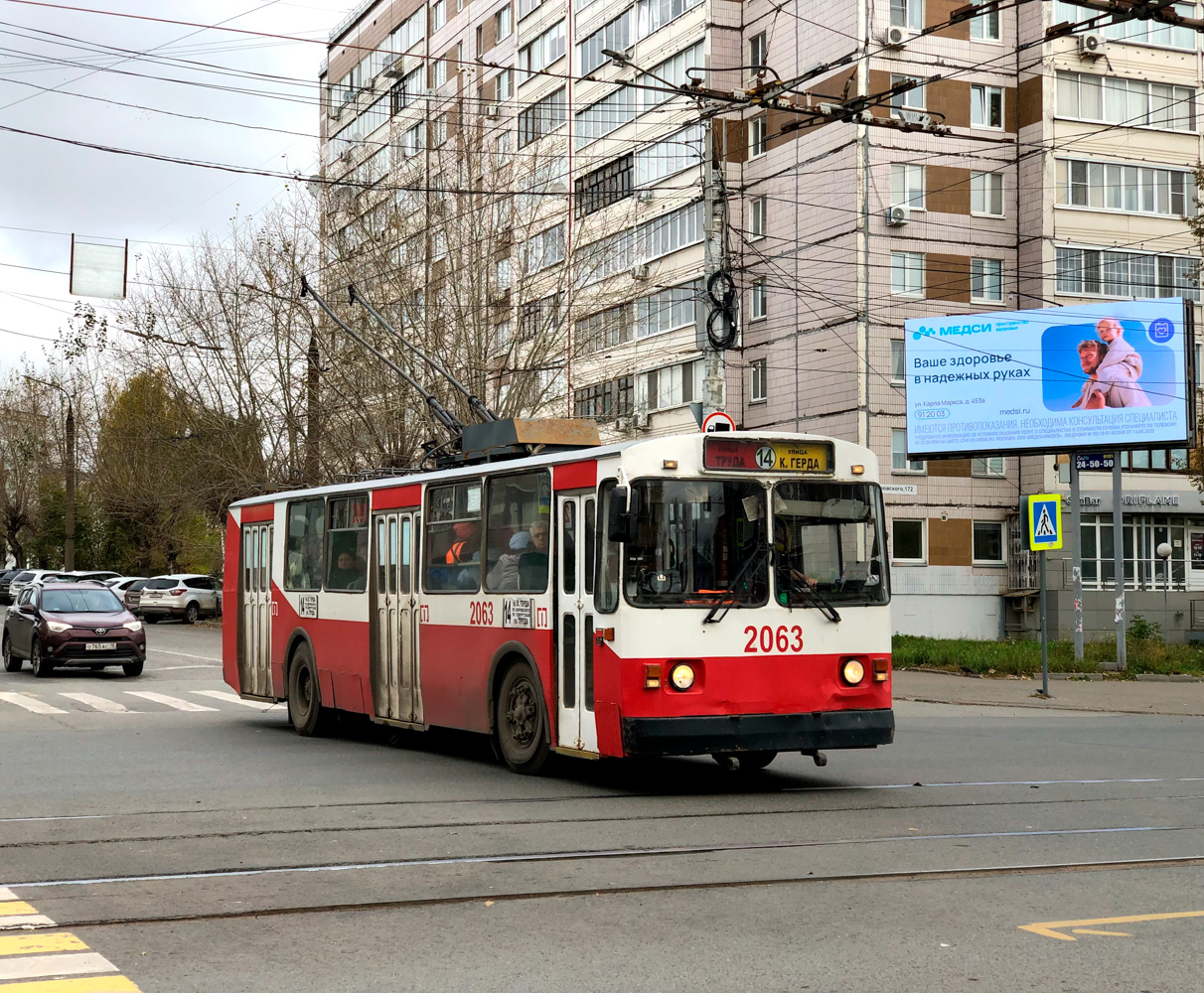 Ижевск, ЗиУ-682В-012 [В0А] № 2063