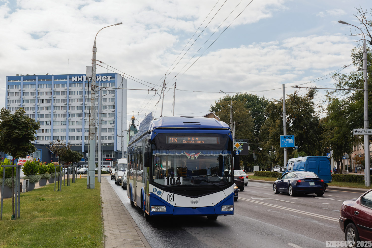 Брест, БКМ 321 № 021