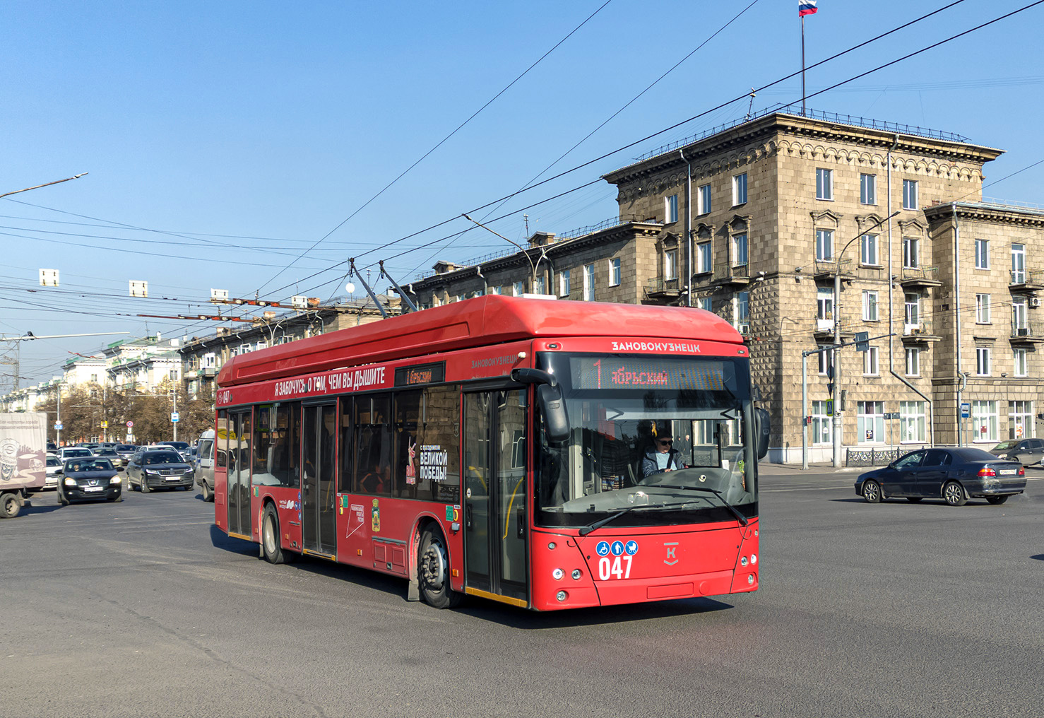 Новокузнецк, УТТЗ-6241.01 «Горожанин» № 047