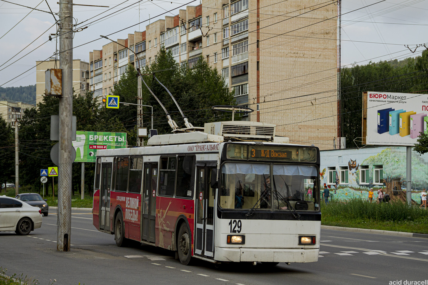Миасс, ВМЗ-52981 № 129