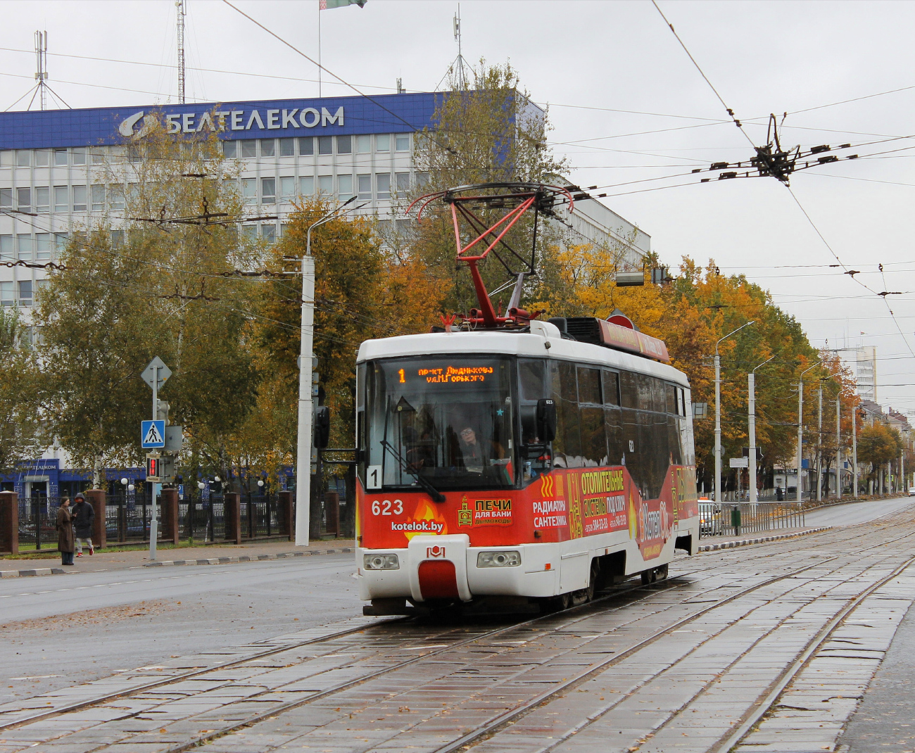 Vitebsk, BKM 62103 № 623