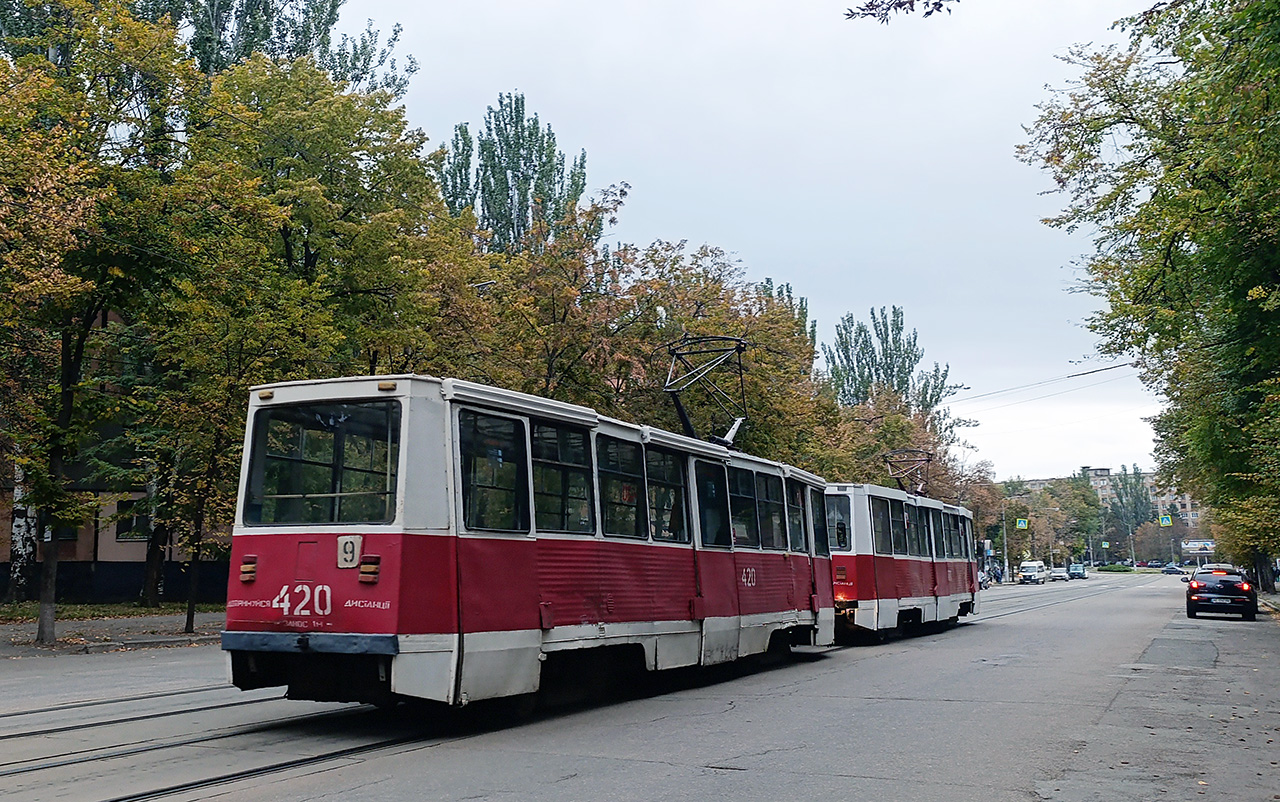 Кривой Рог, 71-605 (КТМ-5М3) № 420