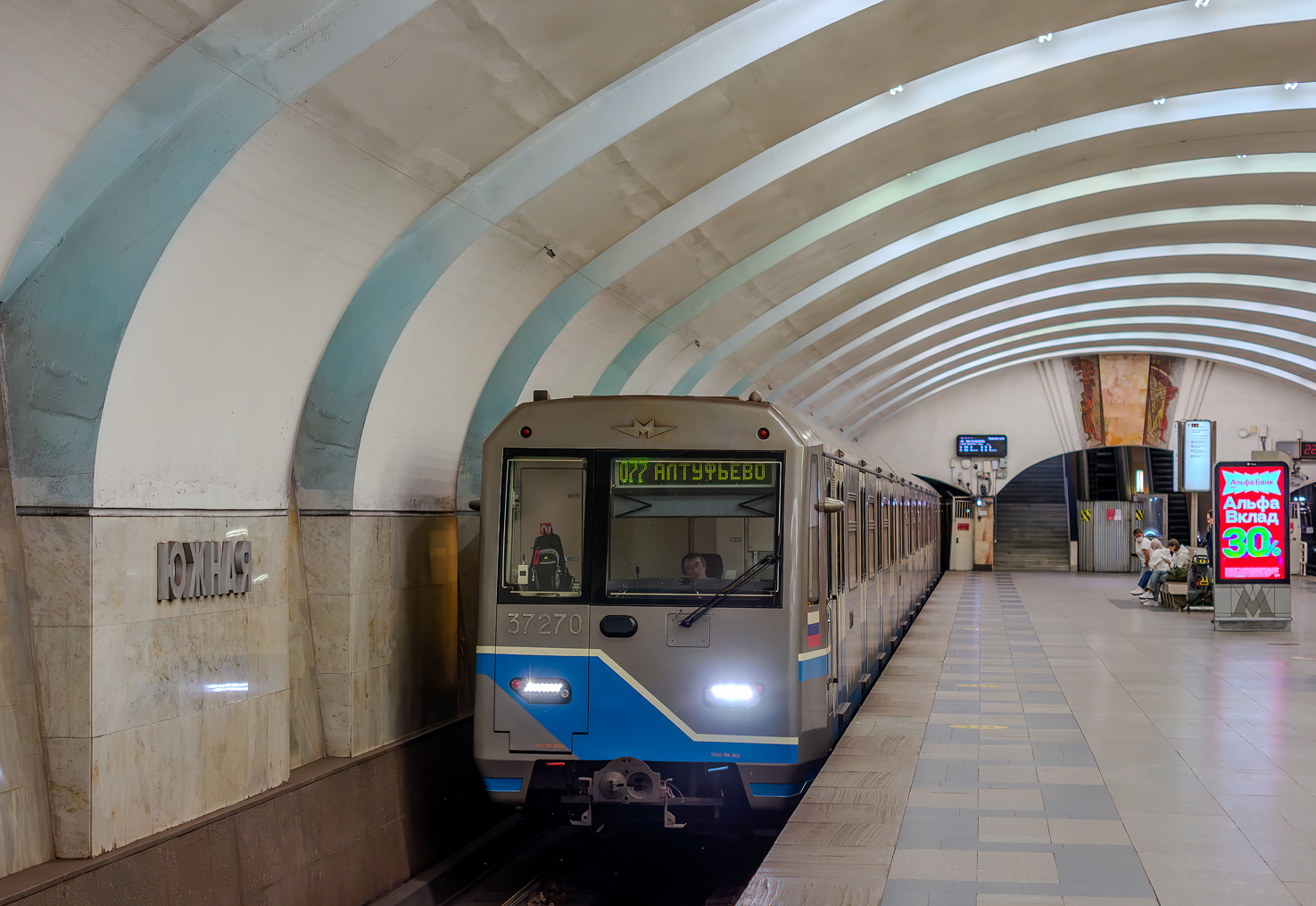 Москва, 81-760 № 37270 Москва, 81-760 № 37270