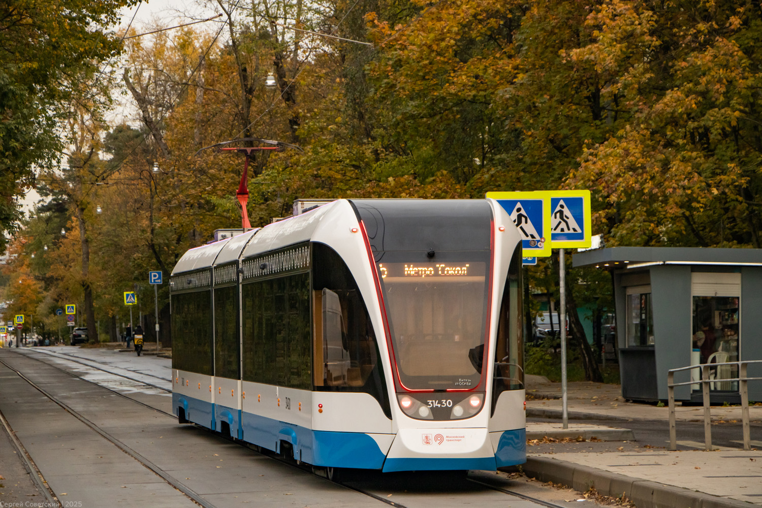Москва, 71-931М «Витязь-М» № 31430