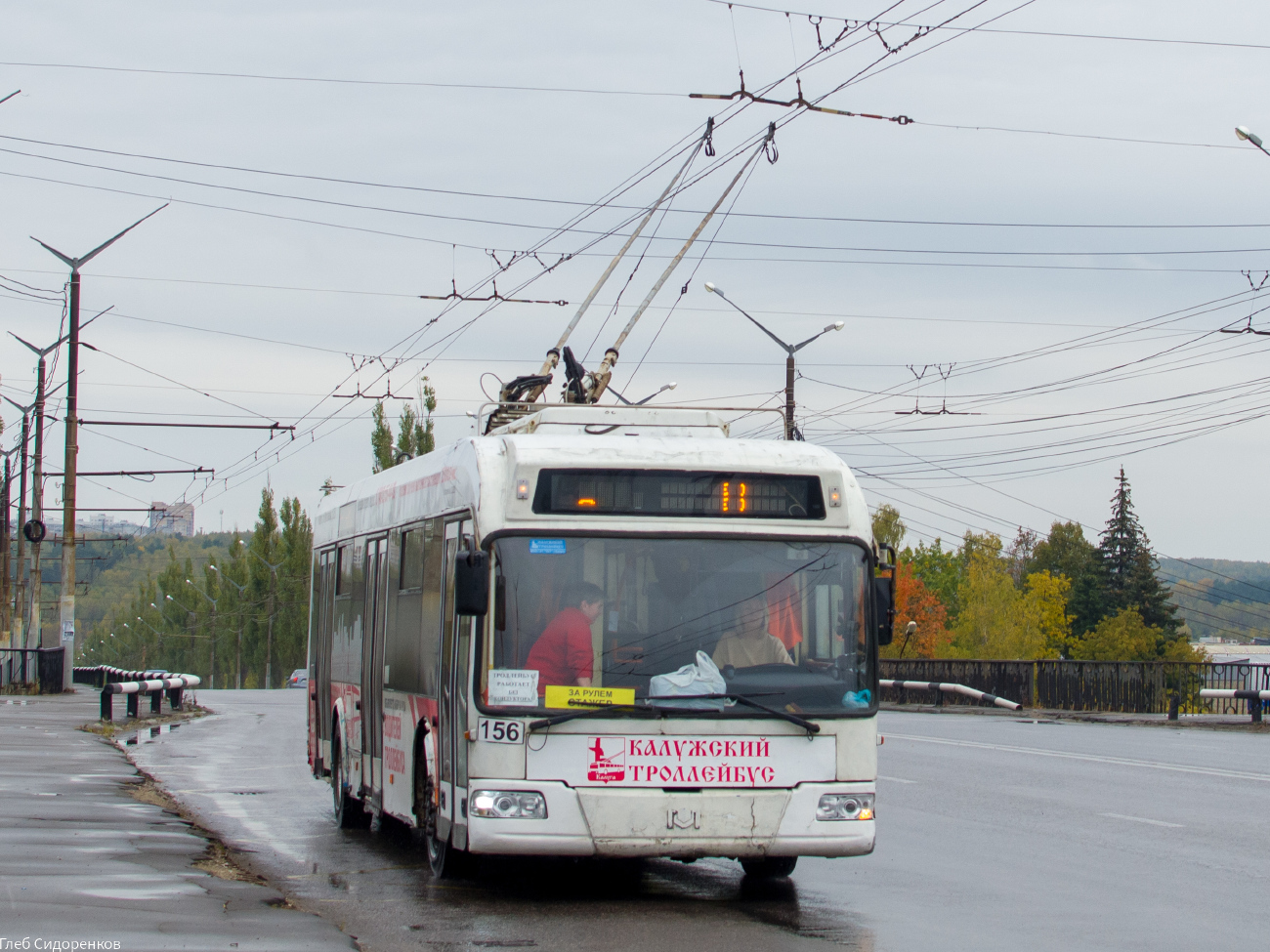 Kaluga, BKM 321 № 156