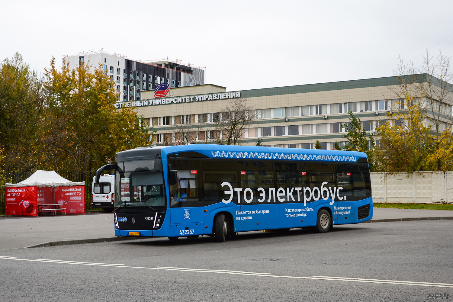 Москва, КАМАЗ-6282 № 432257