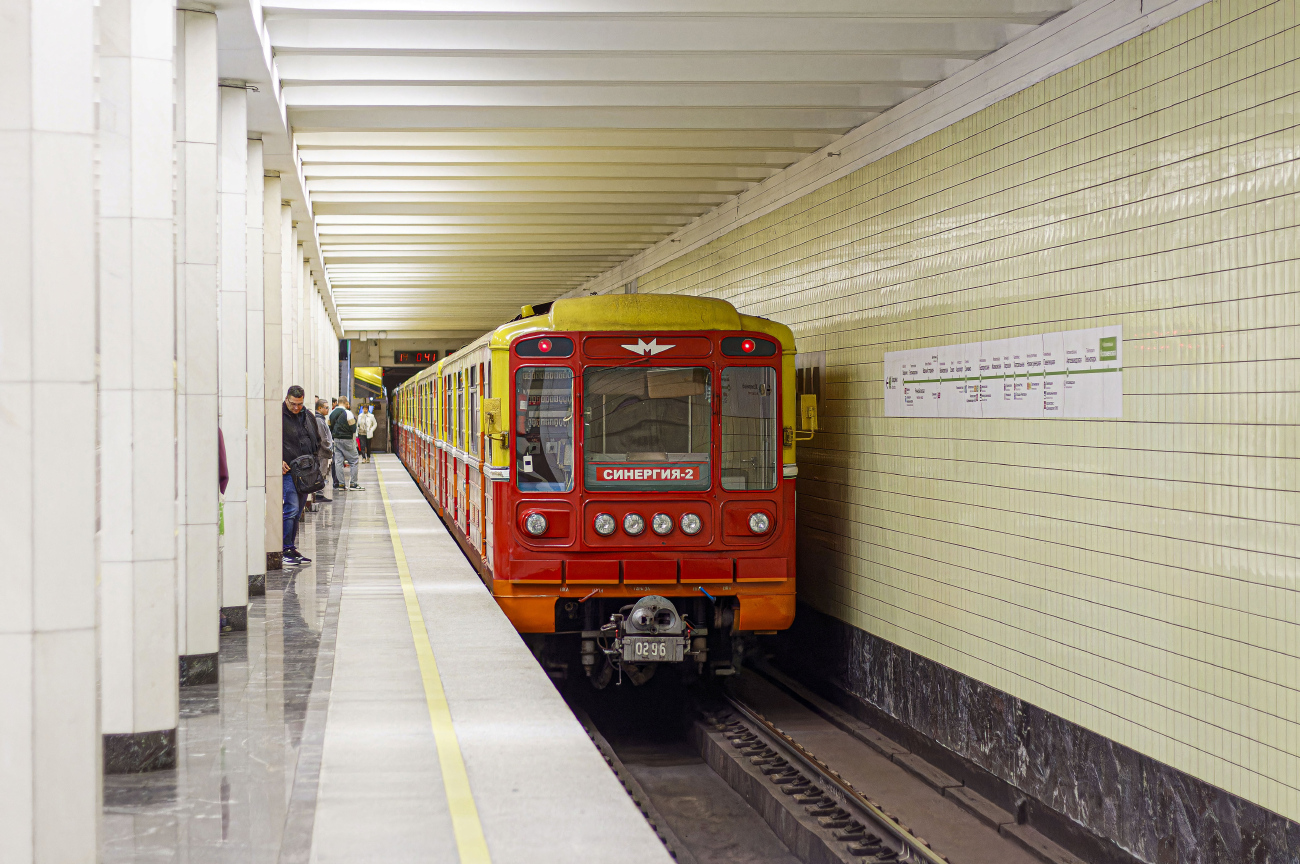 Москва, 81-717.5 (ММЗ/МВМ) № 0296