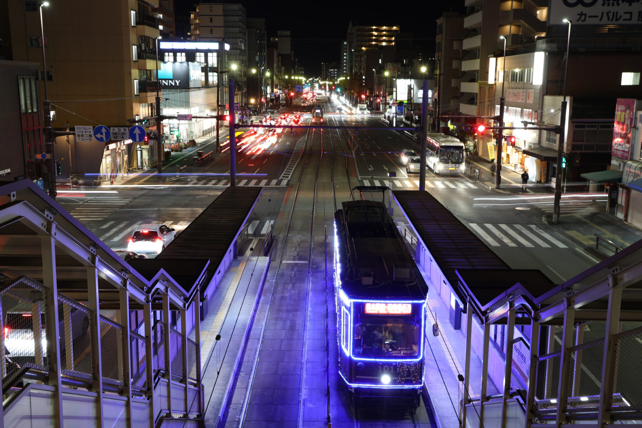 Кумамото, Aruna Kōki (общая модель) № 101