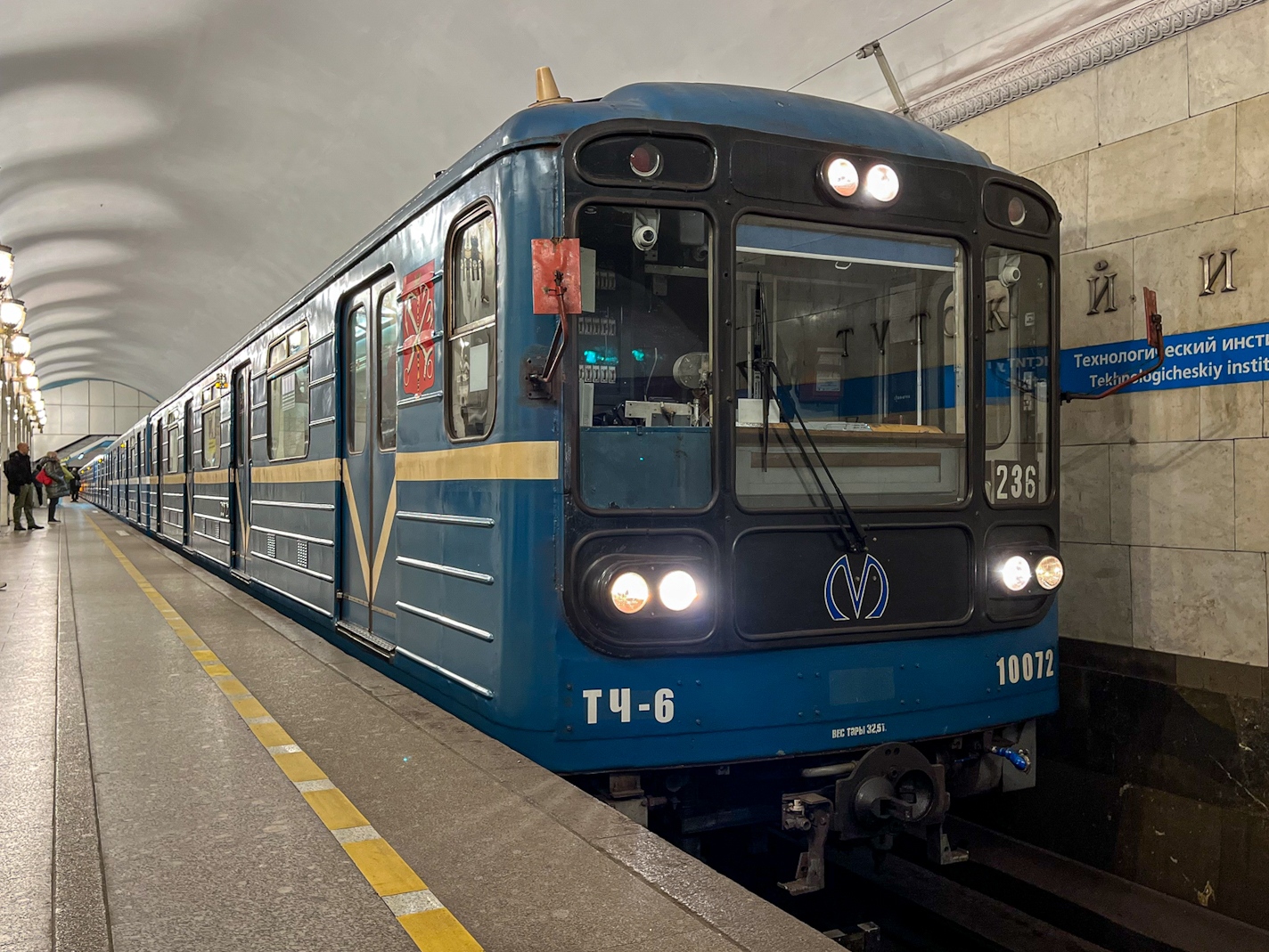 Санкт-Петербург, 81-717.5 (ЛВЗ/ВМ) № 10072