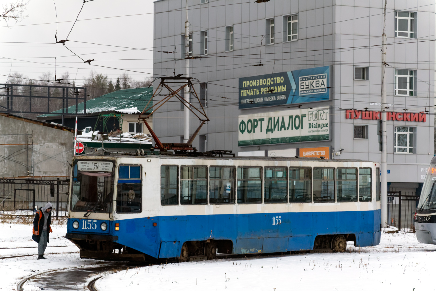 Ufa, 71-608K Nr 1155