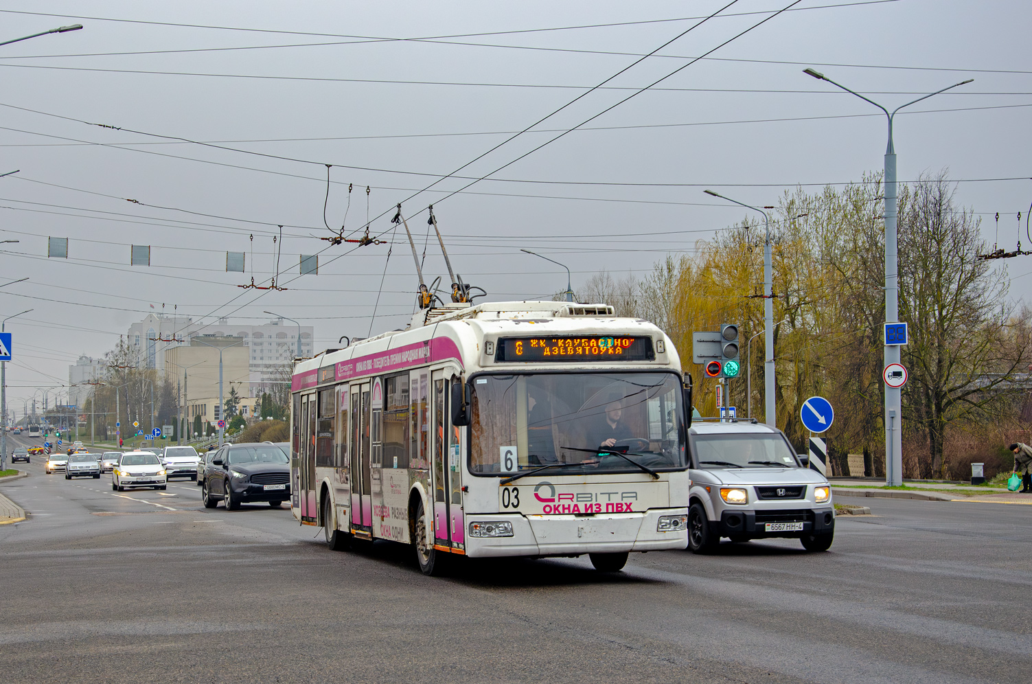 Grodno, BKM 321 Nr 03