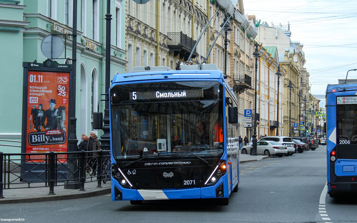 Санкт-Петербург, БКМ 321 «Ольгерд» № 2071 Санкт-Петербург, БКМ 321 «Ольгерд» № 2071