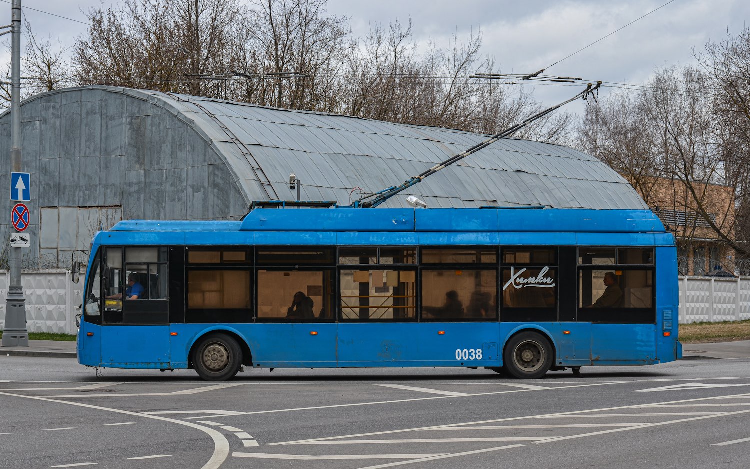 Химки, Тролза-5265.00 «Мегаполис» № 0038