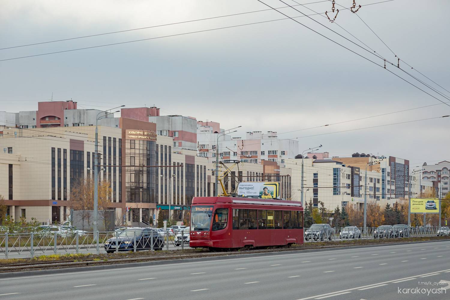 Казань, 71-623-02.02 № 1343 Казань, 71-623-02.02 № 1343