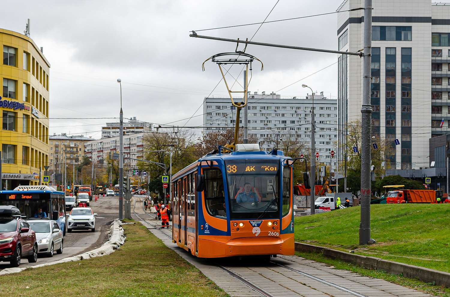 Moszkva, 71-623-02 — 2606 Moszkva, 71-623-02 — 2606