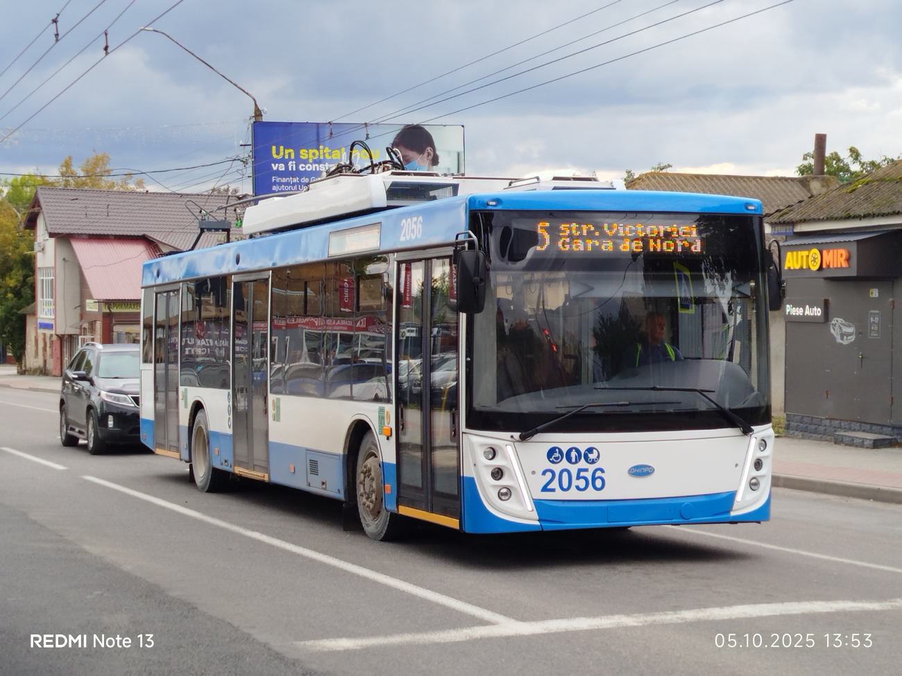 Бельцы, Informbusiness EV203 № 2056