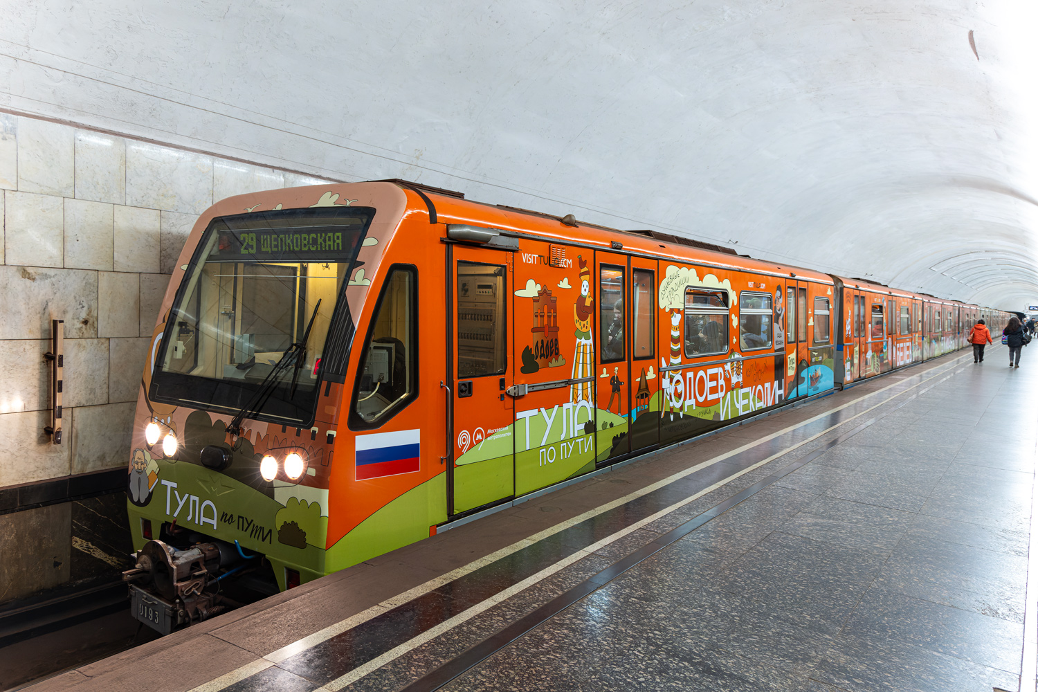 Москва, 81-740.4 «Русич» № 0193