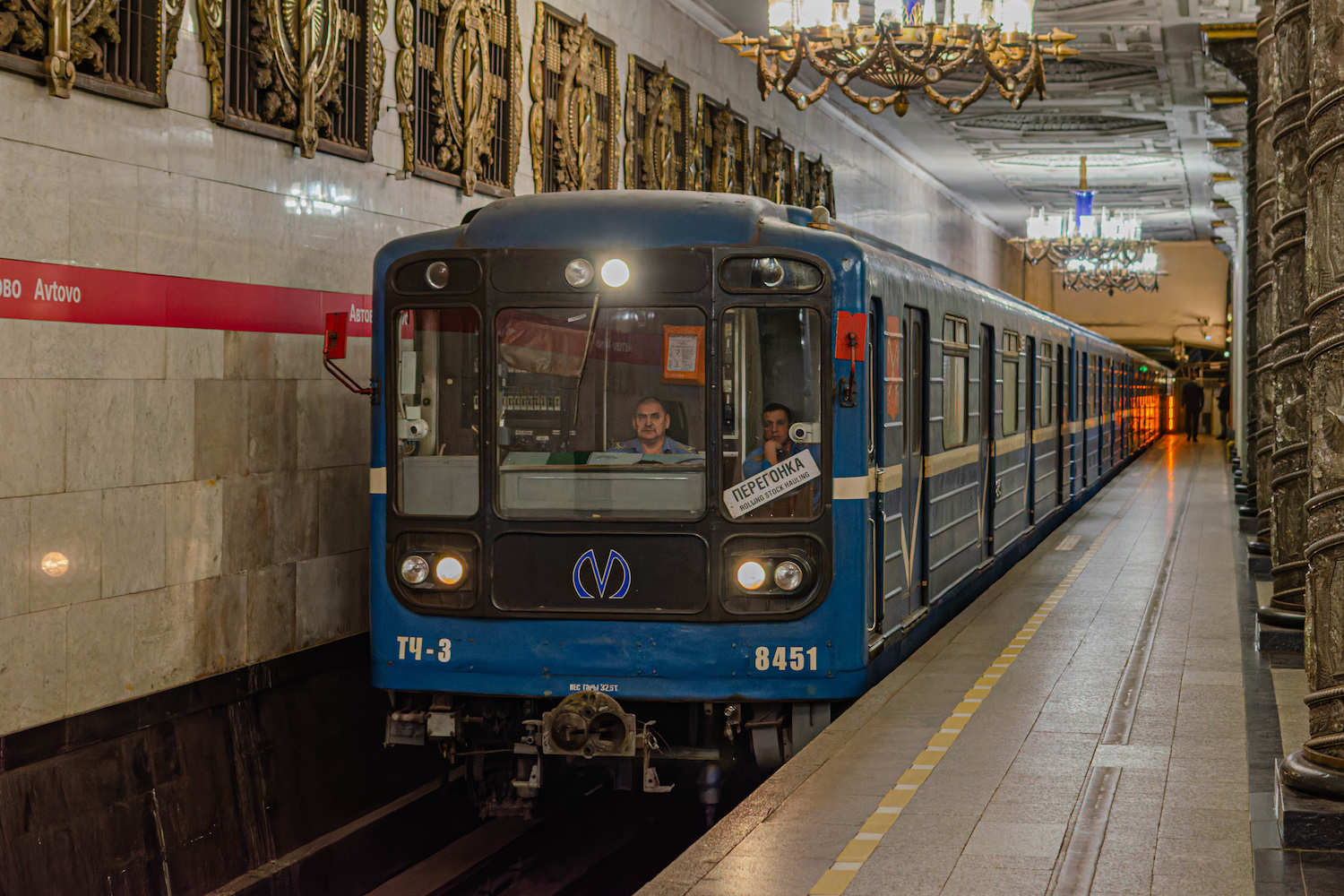 Санкт-Петербург, 81-717 (ЛВЗ) № 8451