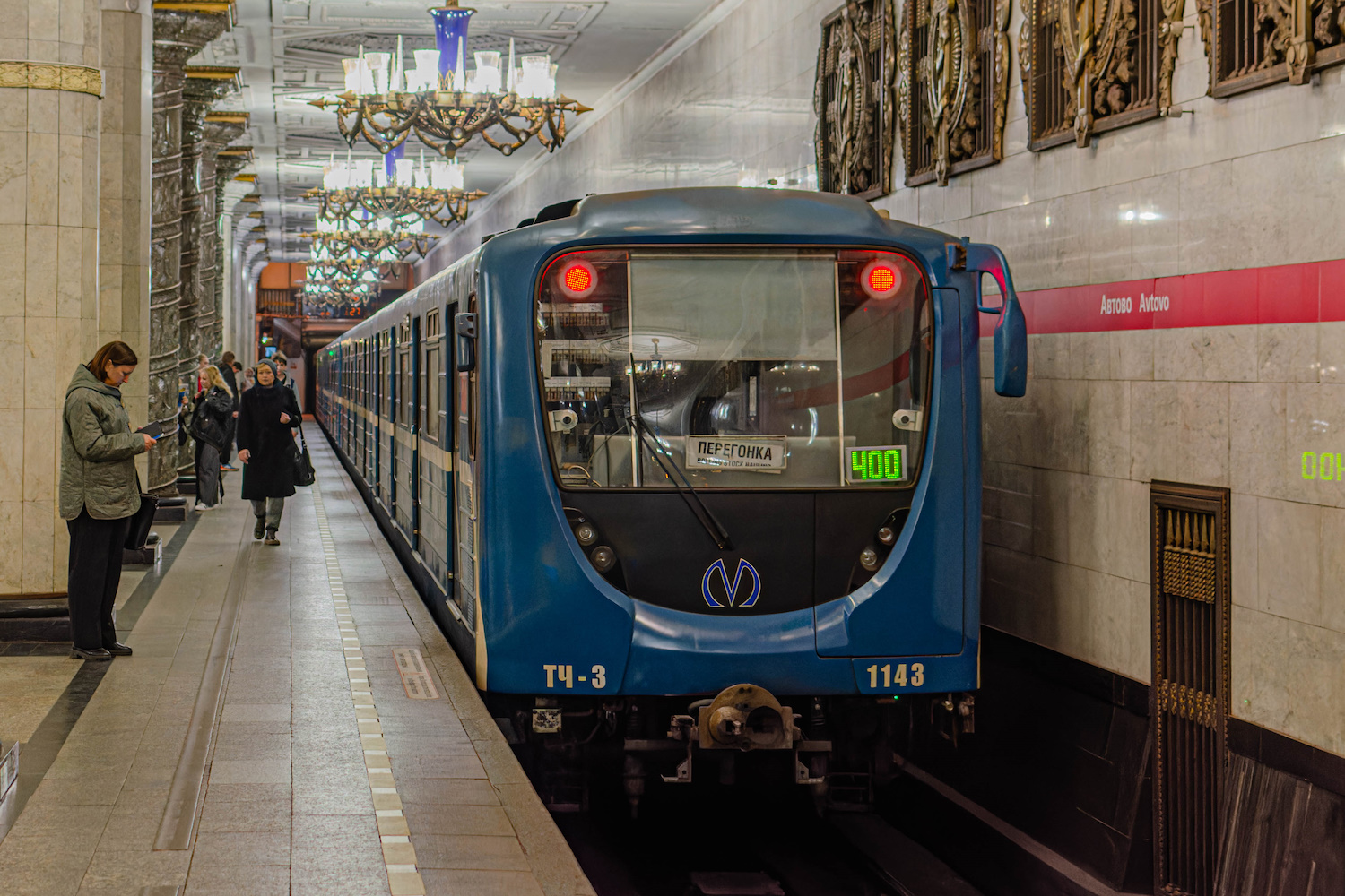 Sankt Petersburg, 81-717.5P Nr 1143