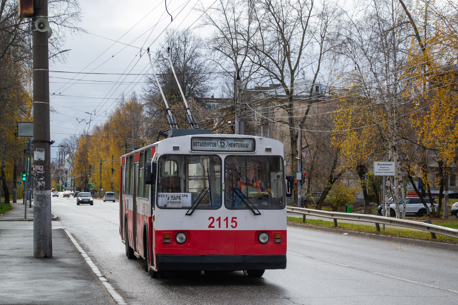 Iževsk, ZiU-682G [G00] č. 2115