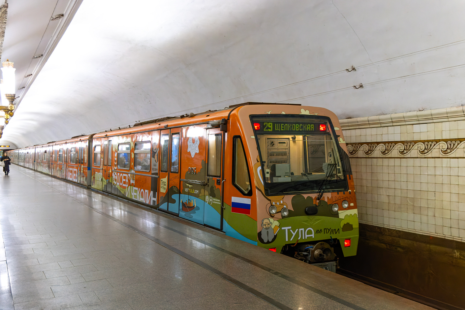 Moscou, 81-740.4 “Rusich” N°. 0193