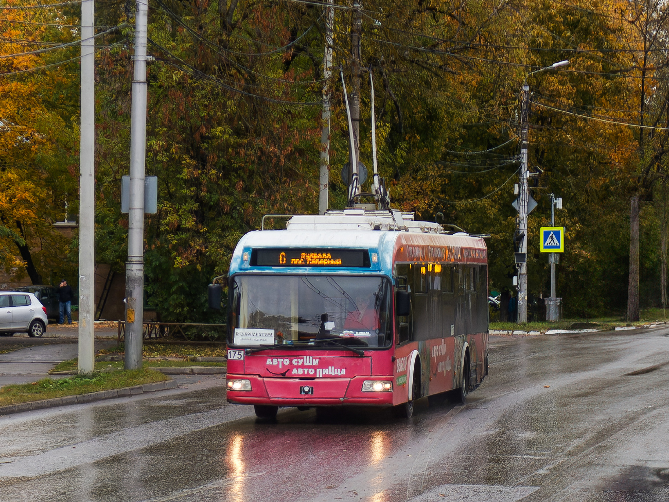 Калуга, БКМ 321 № 175