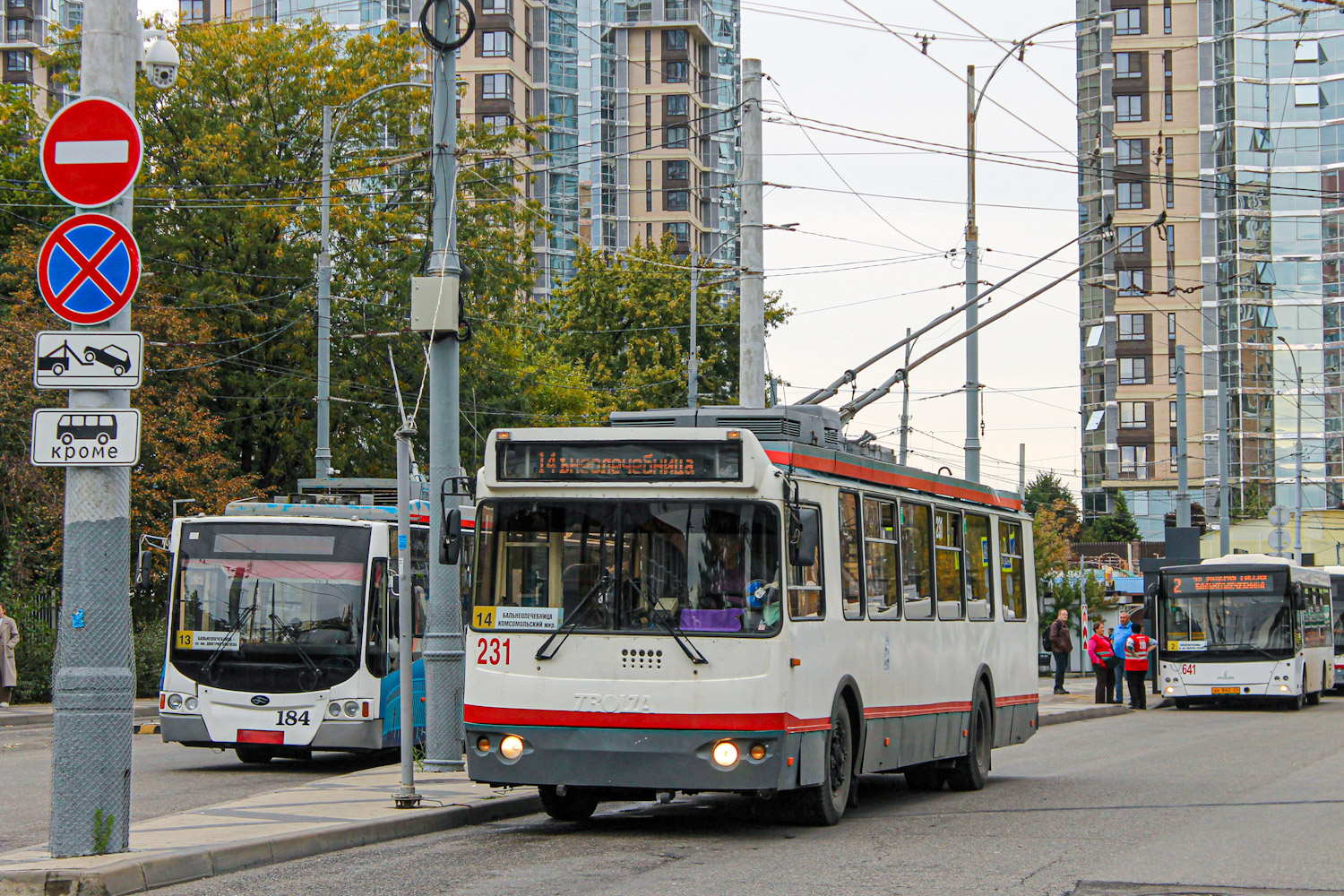 Краснодар, ЗиУ-682Г-016.02 № 231