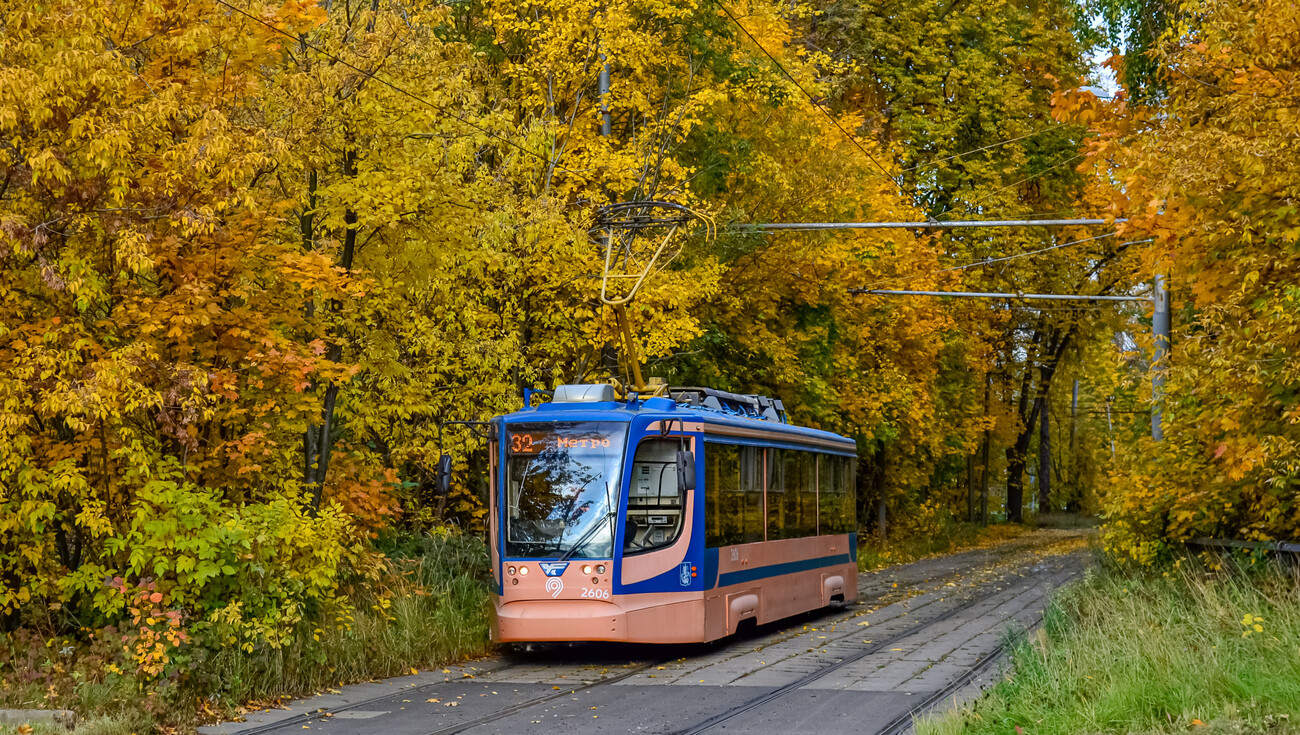 Moscow, 71-623-02 # 2606 Moscow, 71-623-02 # 2606