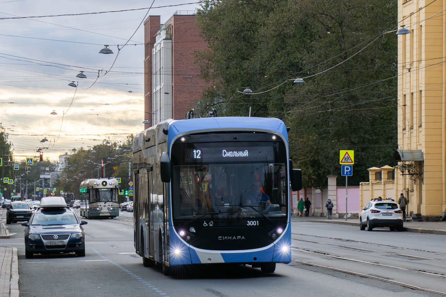 Saint-Petersburg, Sinara 6254.00 Br. 3001