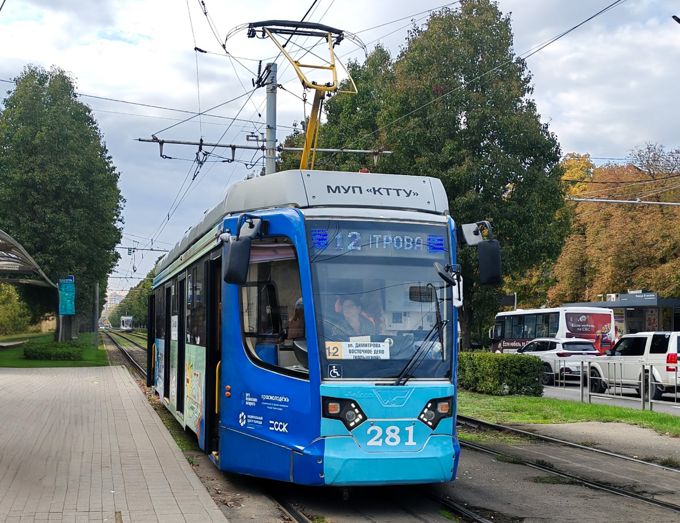 Краснодар, 71-623-04 № 281