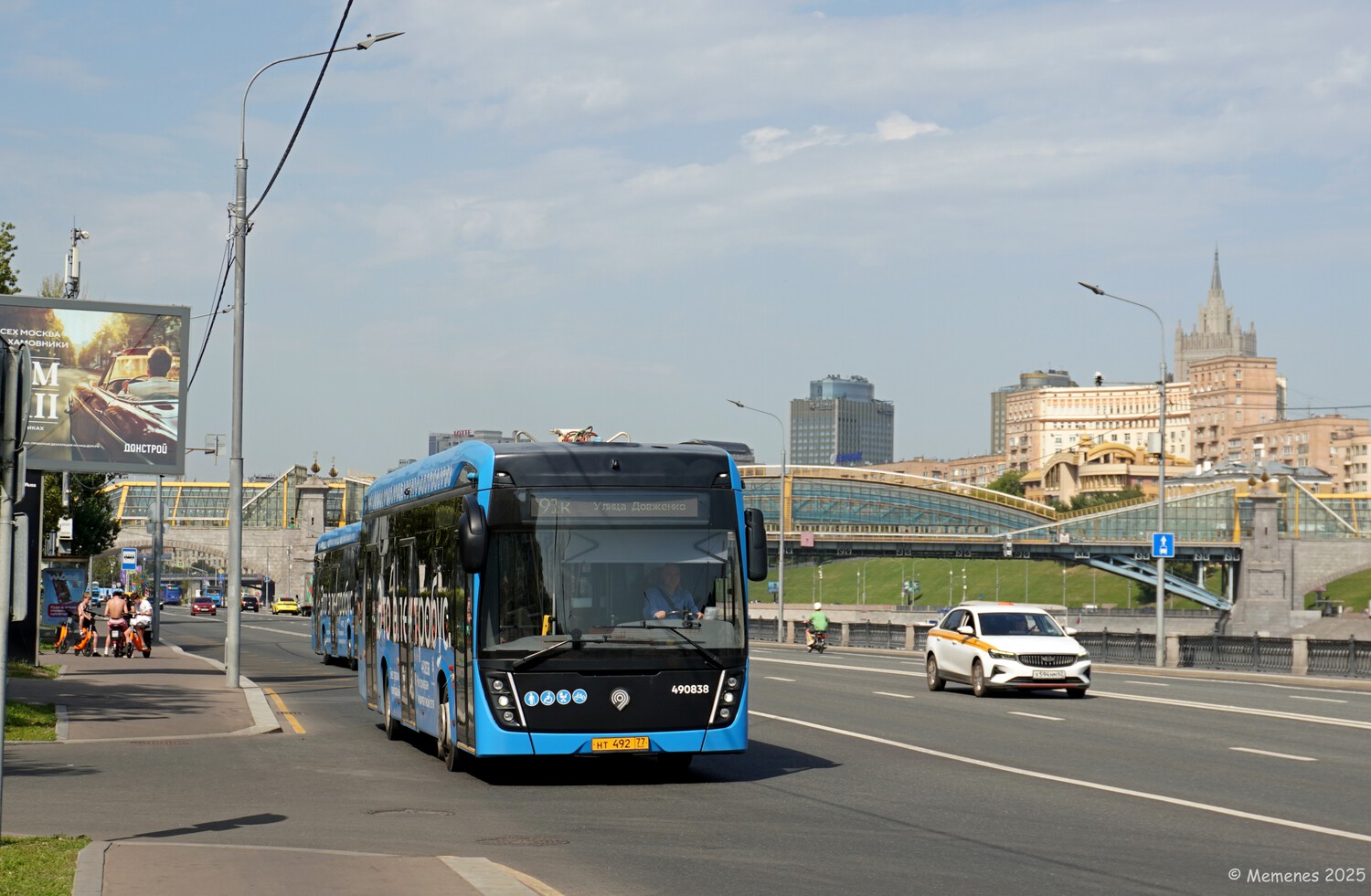 Москва, КАМАЗ-6282 № 490838