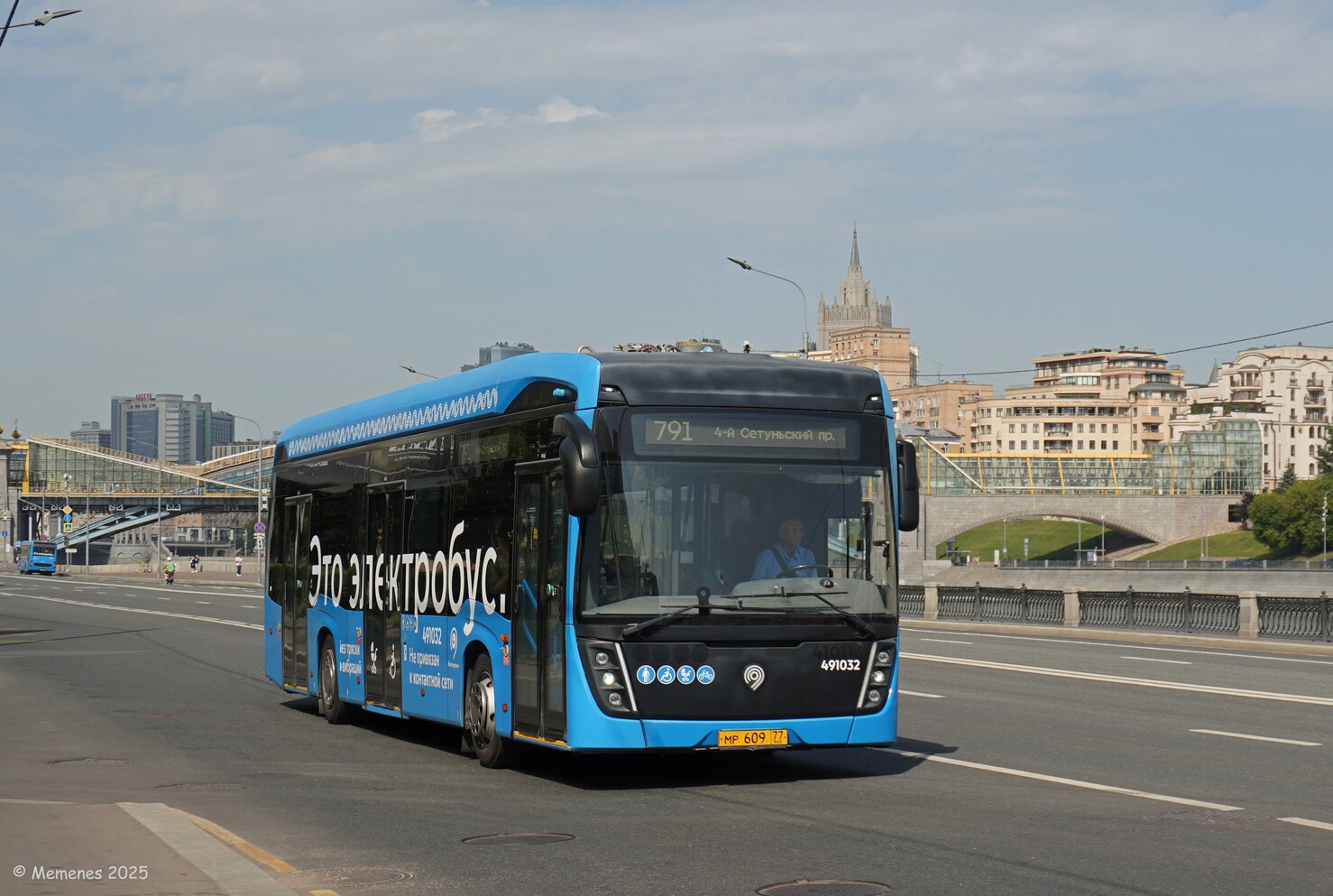 Москва, КАМАЗ-6282 № 491032