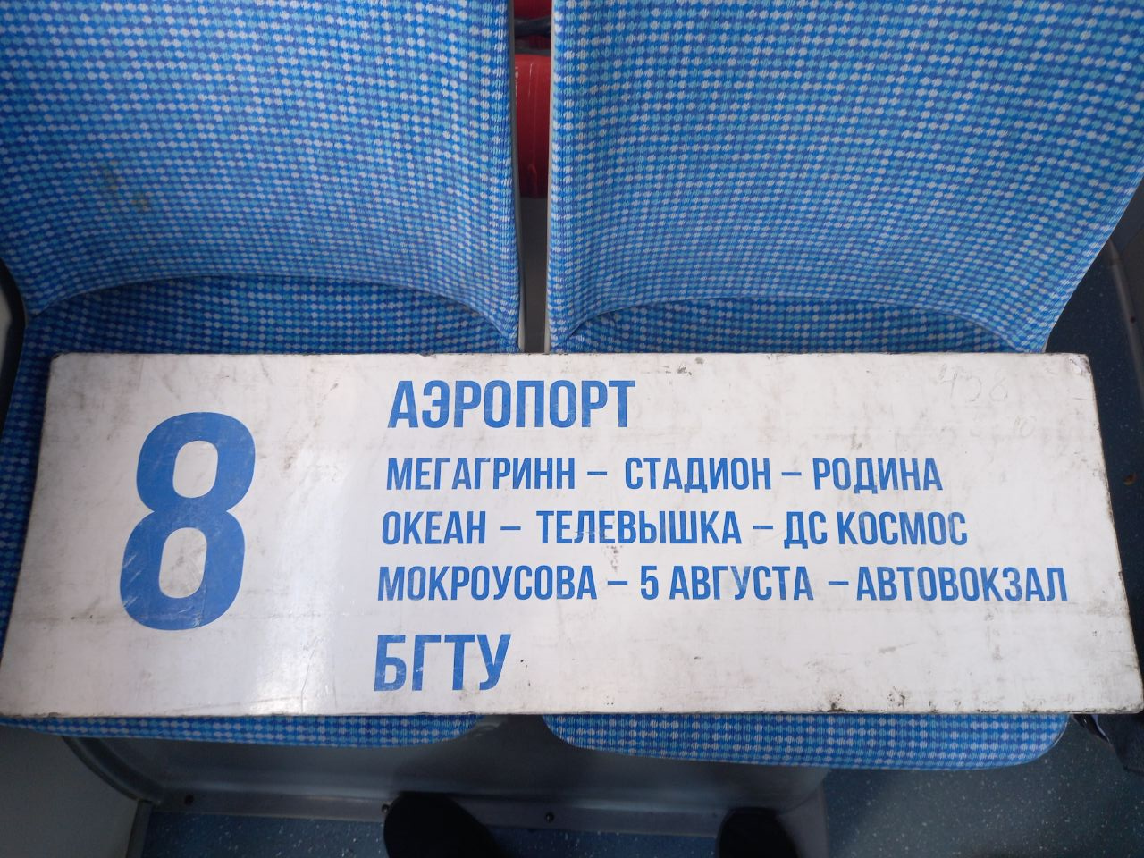 Belgorod — Miscellaneous photos