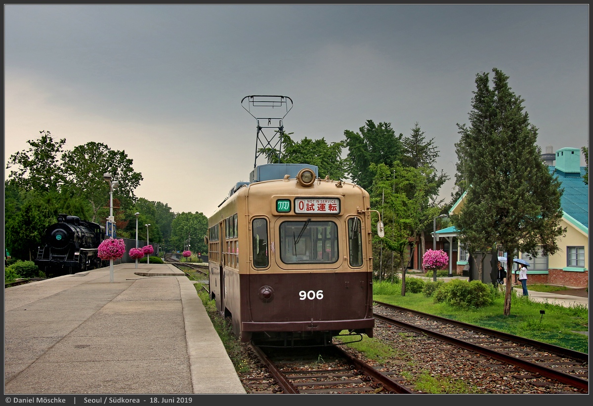 Сеульский регион, Ōsaka Sharyō Kōgyō № 906; Сеульский регион — Музей транспорта станции Хварандэ (화랑대역 철도박물관)