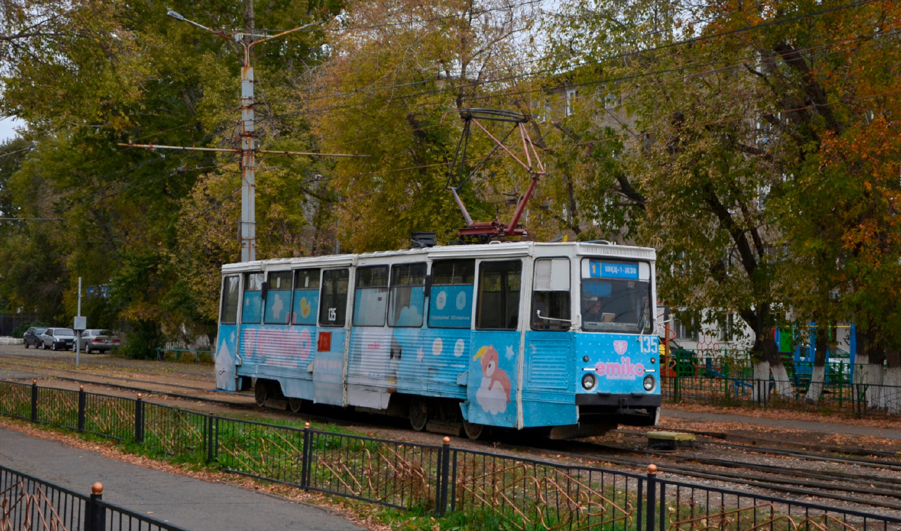 Pavlodar, 71-605 (KTM-5M3) — 135