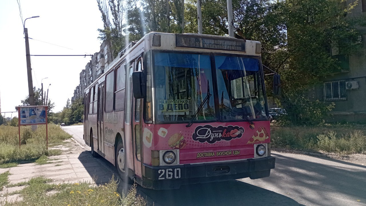 Горловка, ЮМЗ Т1Р (Т2П) № 260