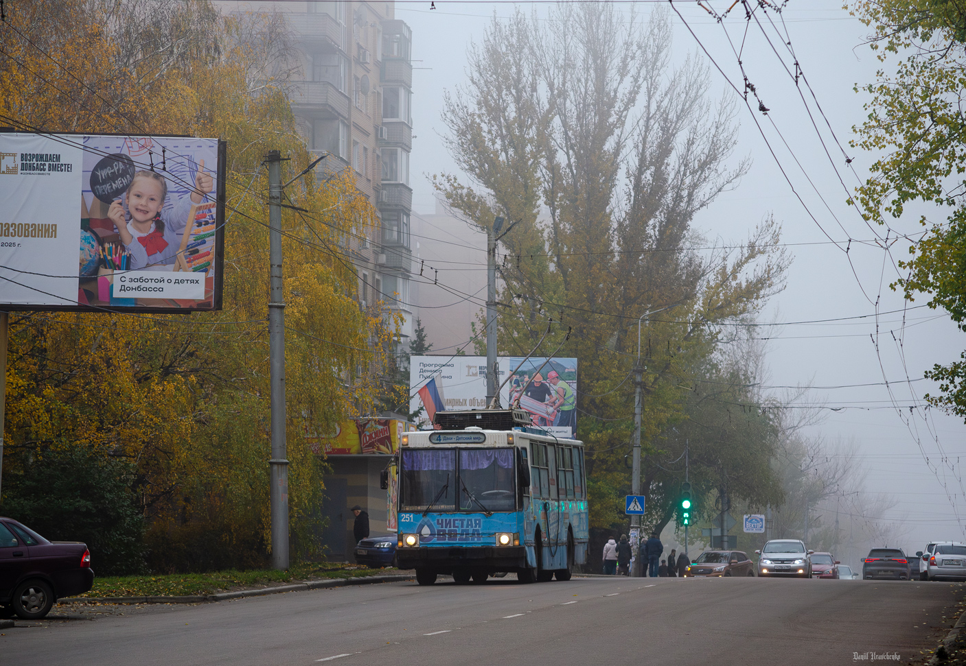 Макеевка, ЮМЗ Т2 № 251