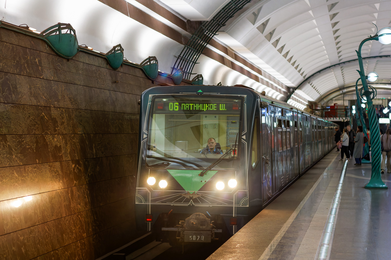 Москва, 81-740.1 «Акварель» № 5079