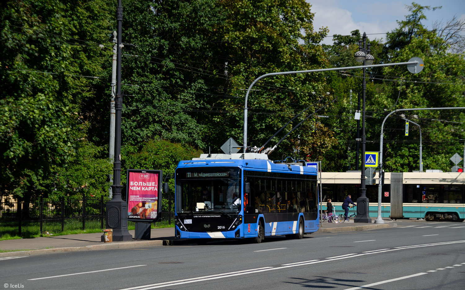 Санкт-Петербург, БКМ 321 «Ольгерд» № 2016