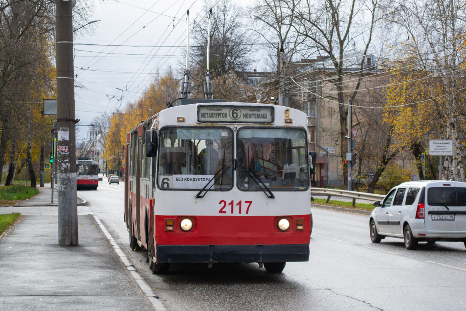 Ижевск, ЗиУ-682Г [Г00] № 2117