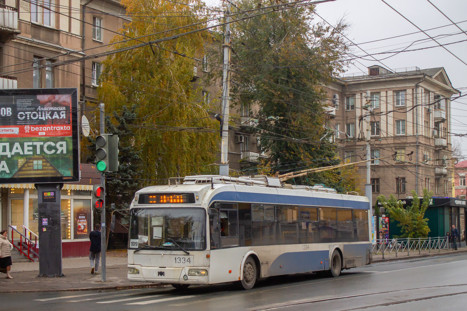 Саратов, БКМ 321 № 1334